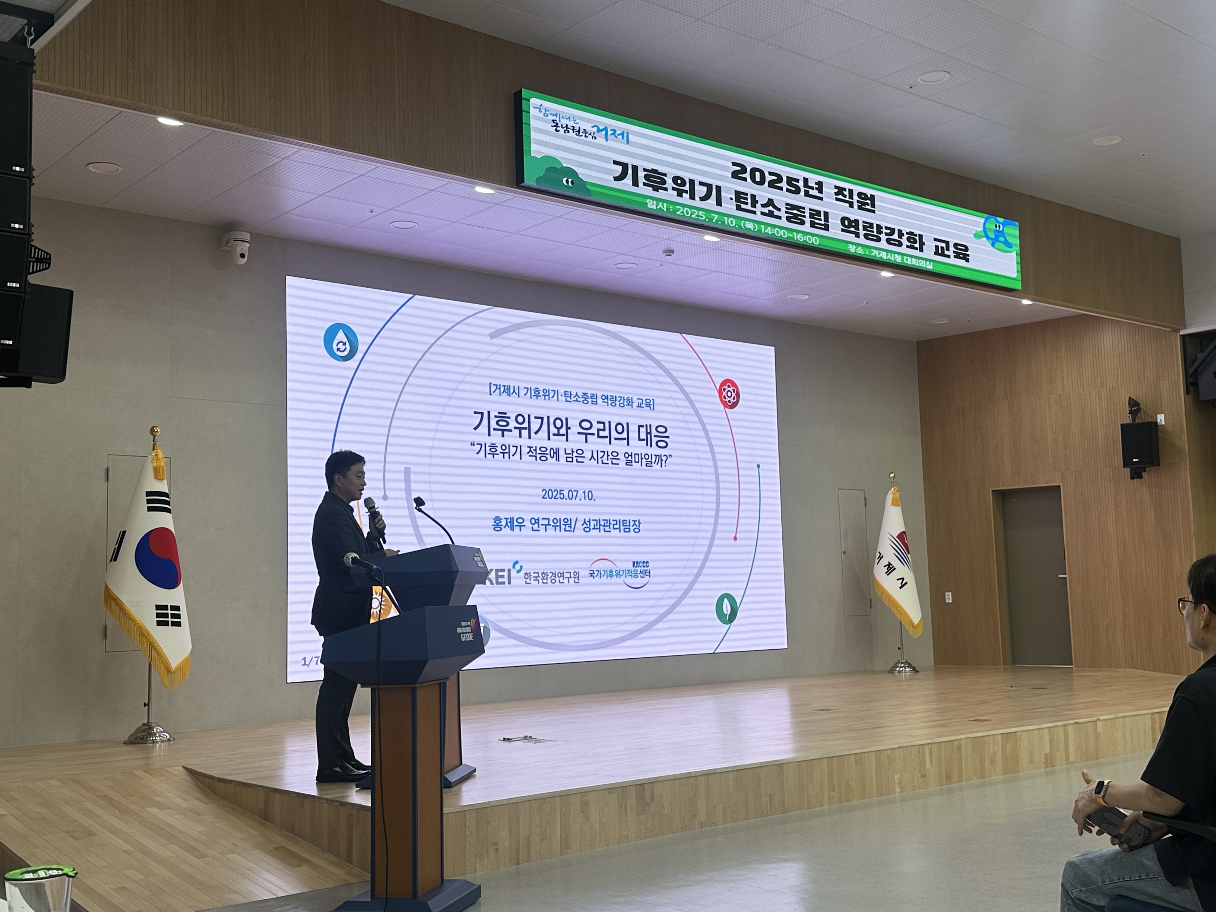 2025년 상반기 대상별 환경교육(실버, 주부, 공무원, 군인) 운영