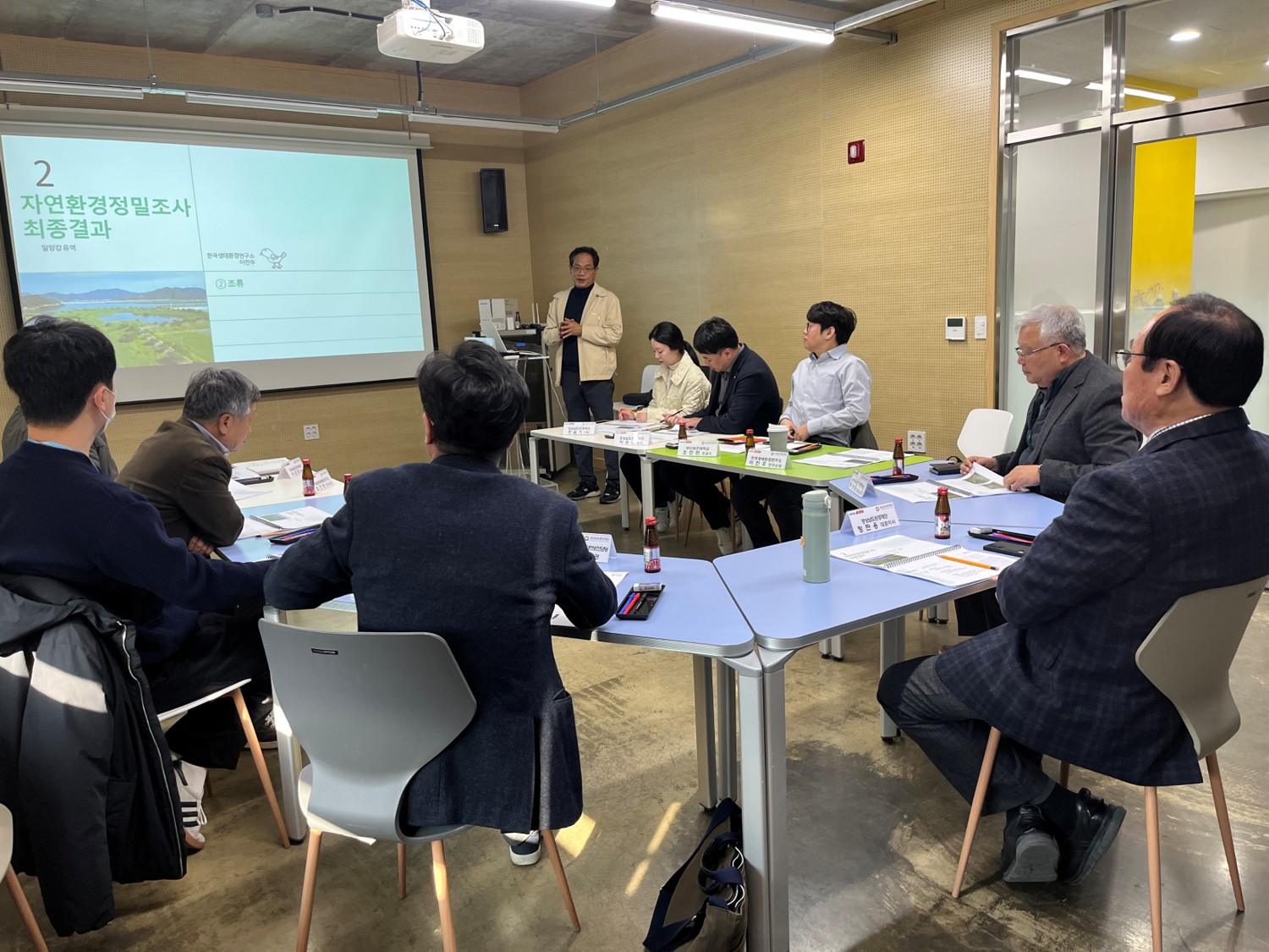 2025년 경상남도 자연환경정밀조사 최종보고회 개최