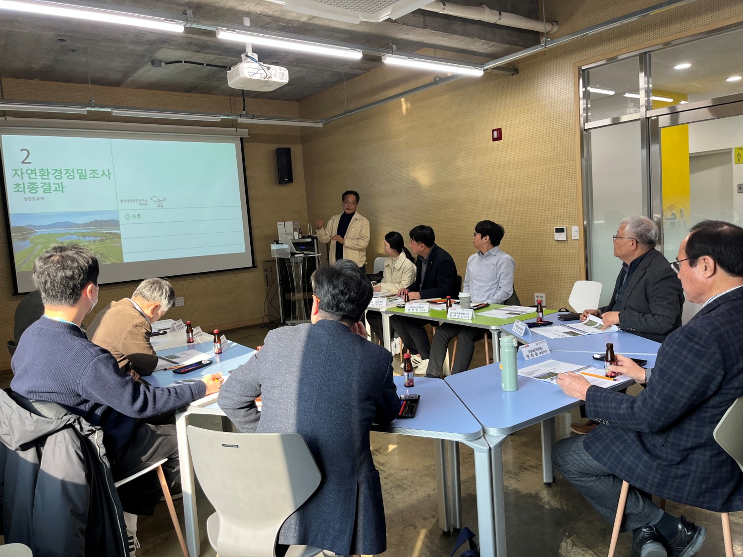 2025년 경상남도 자연환경정밀조사 최종보고회 개최