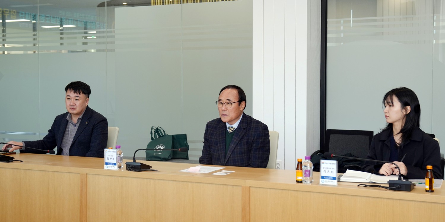 경상남도환경재단-경상국립대학교 환경협력(CBAM, 탄소중립 등) 업무협약