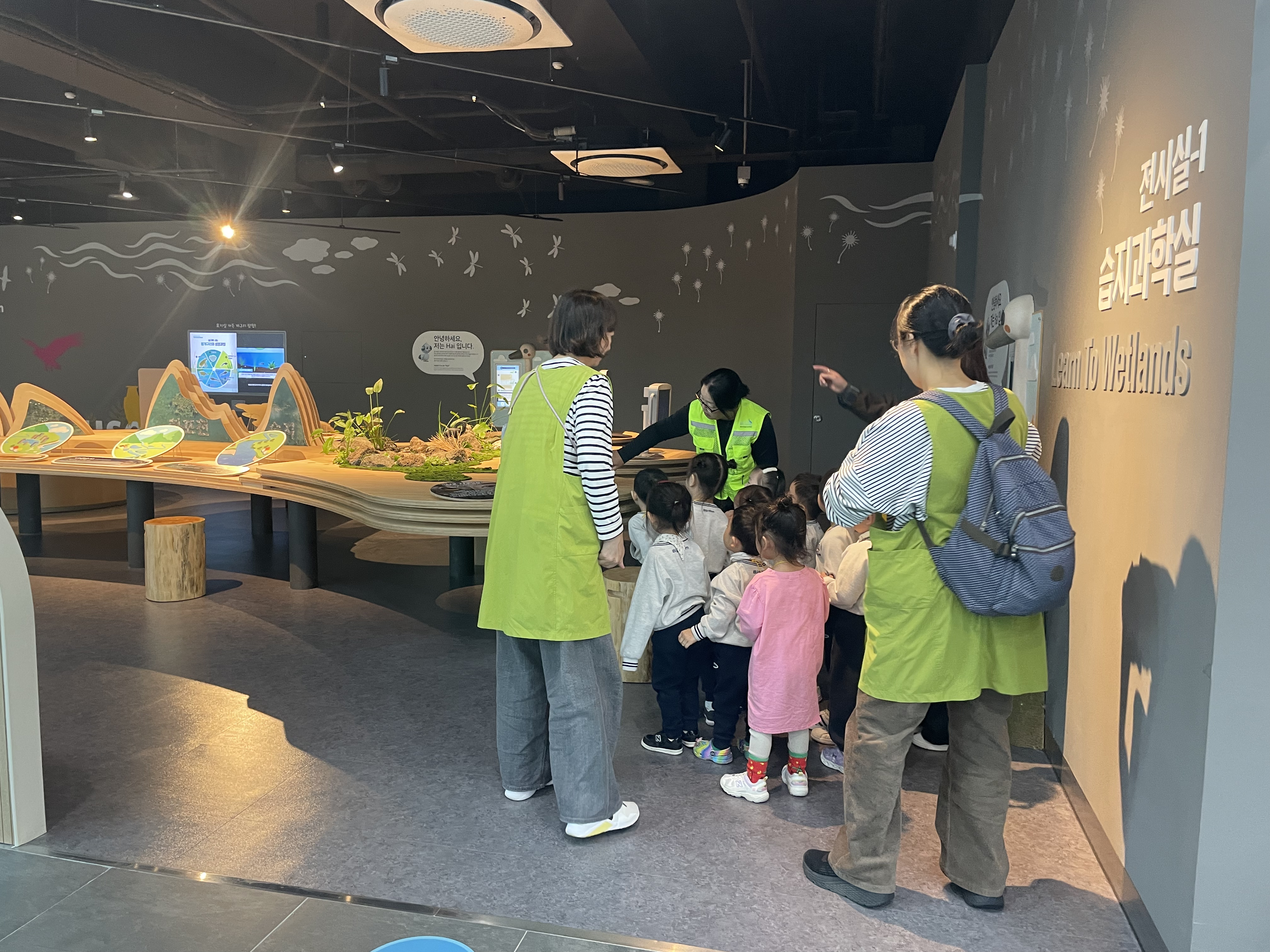 [화포천습지과학관] 11월 영어와 함께 배우는 환경프로그램 운영