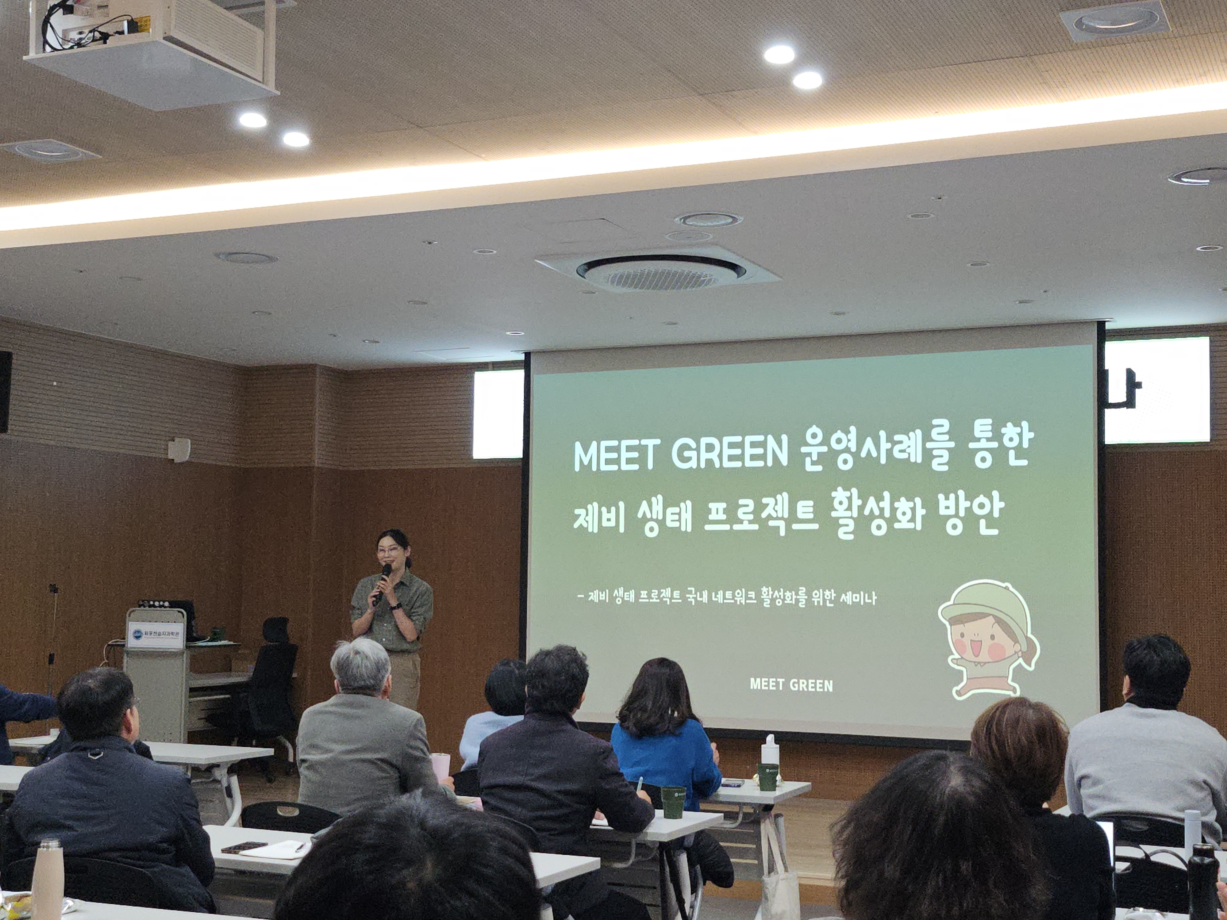 25년 국내 제비 네트워크 활성화를 위한 세미나 개최