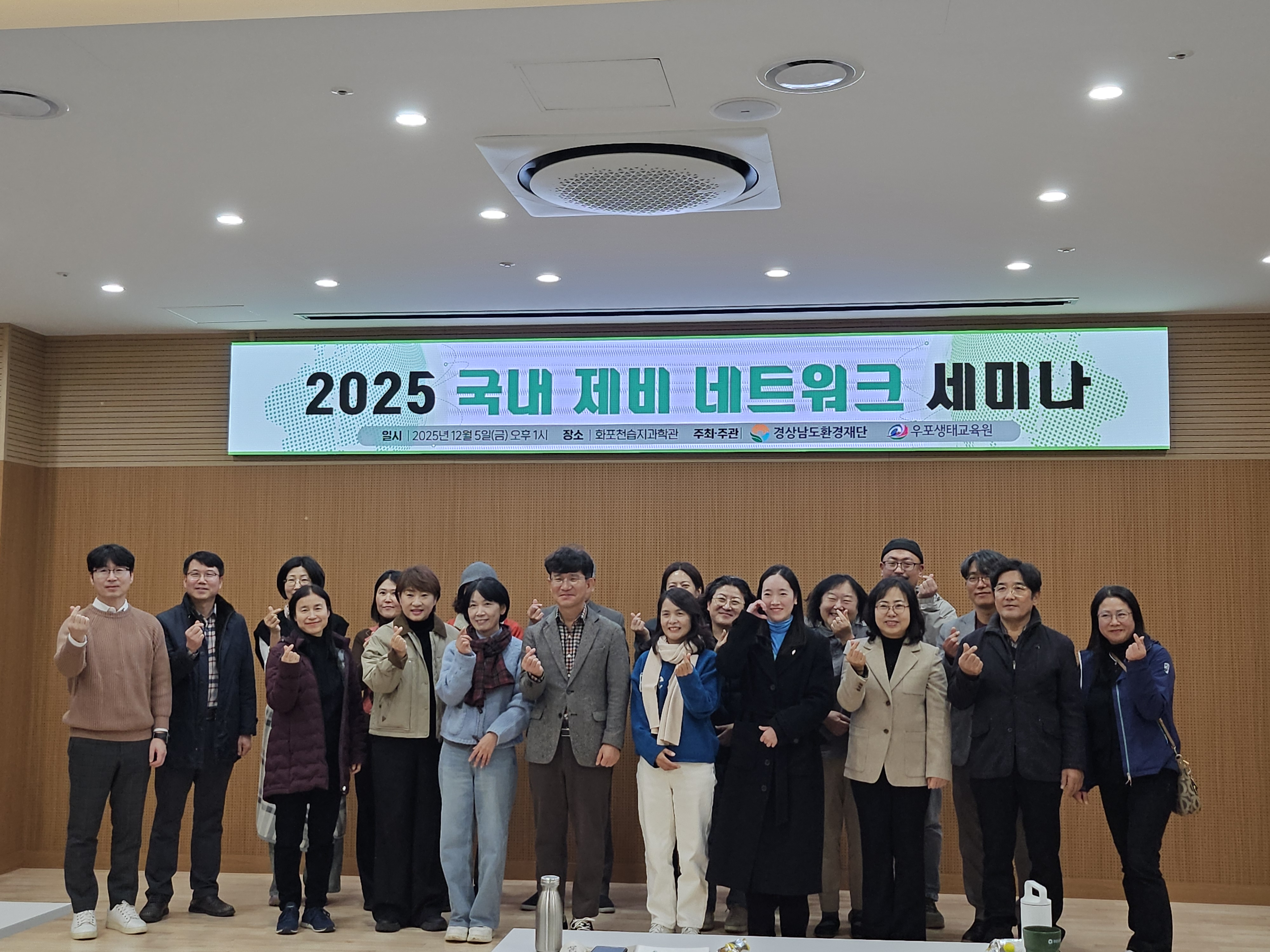 [보도자료2025-32]국제 제비캠프 성과 잇는 ‘국내 제비 네트워크 세