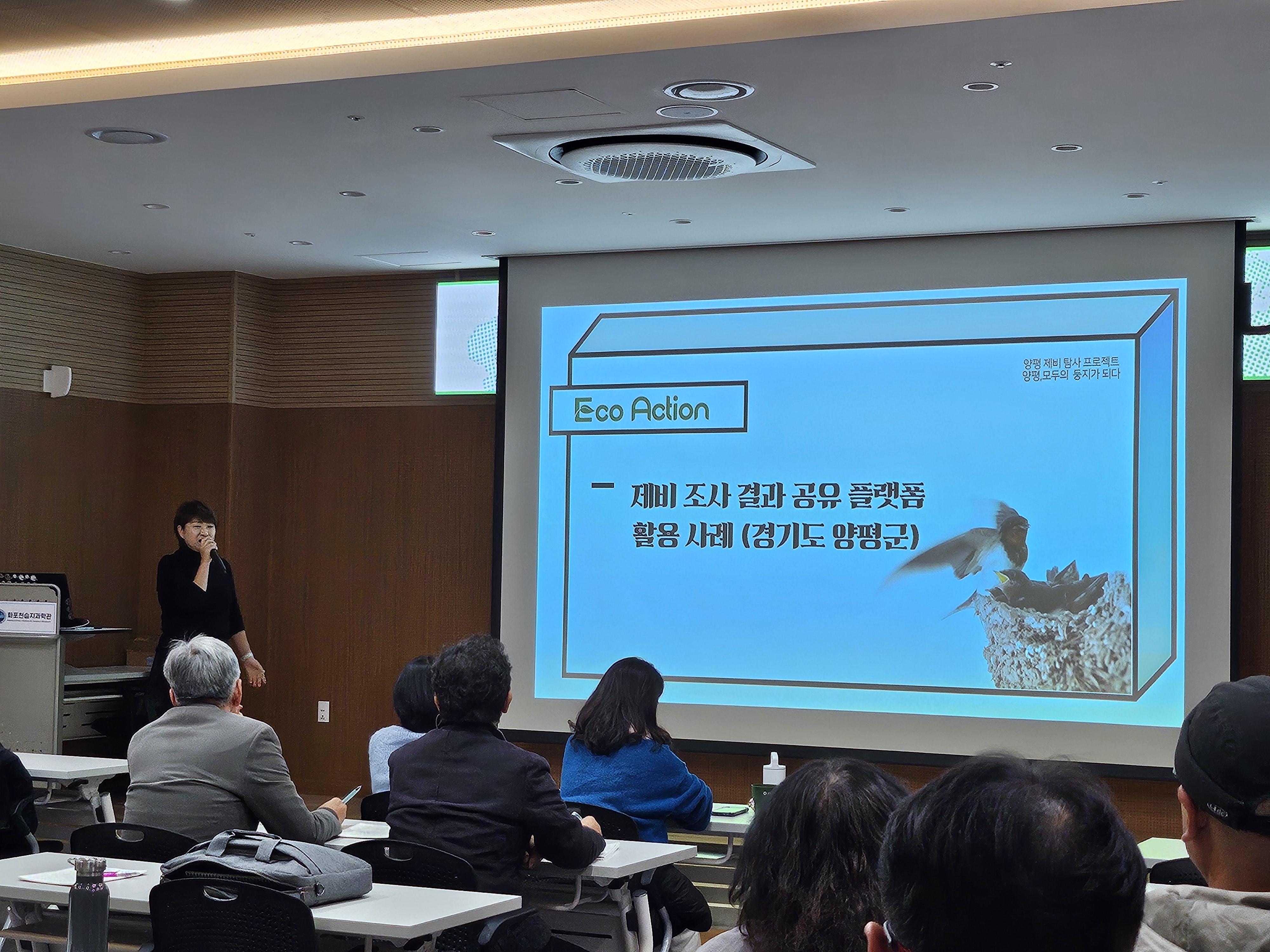 [보도자료2025-32]국제 제비캠프 성과 잇는 ‘국내 제비 네트워크 세