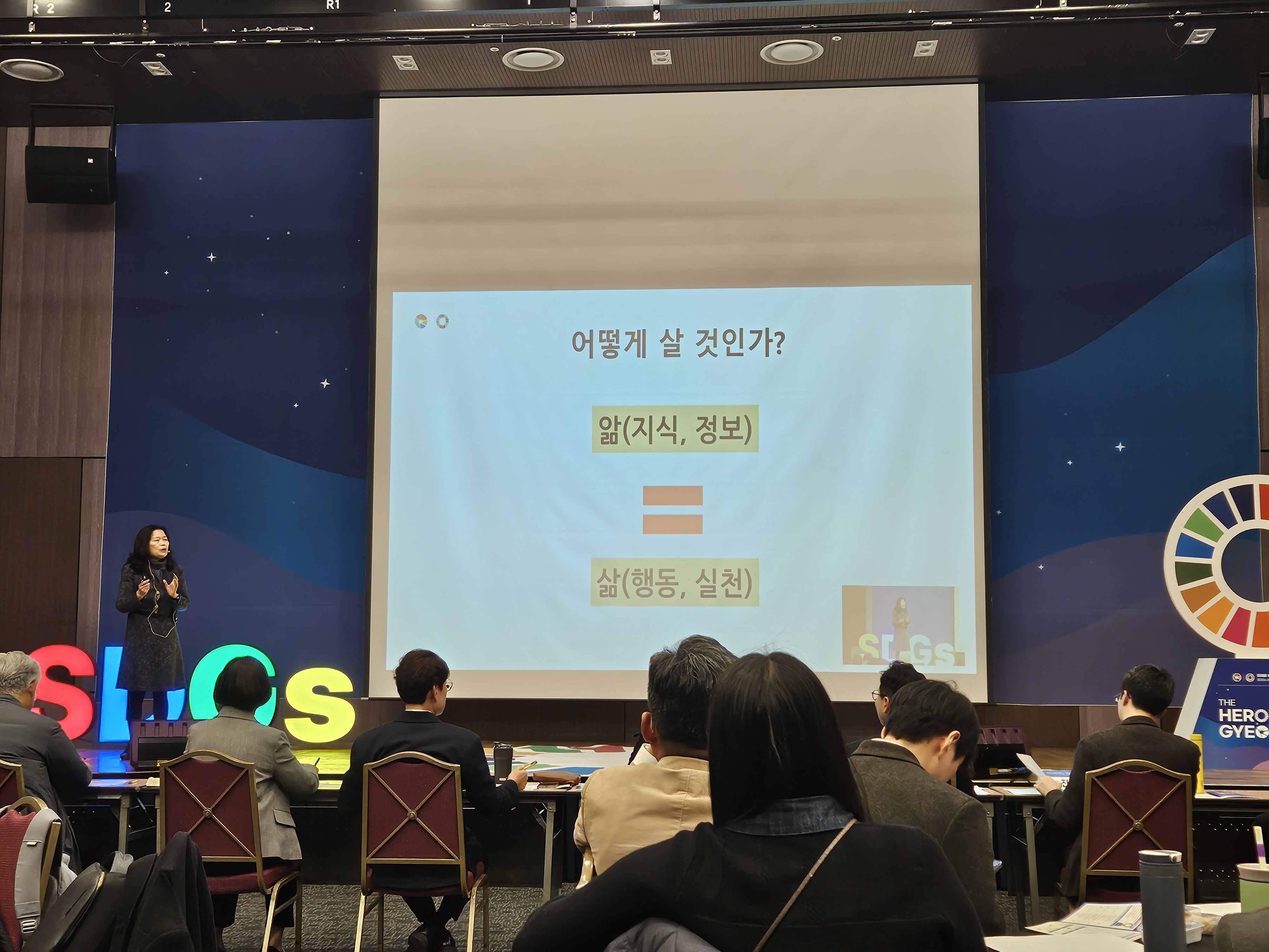 경남 지속가능발전목표(SDGs) 어워드, 생태누리 바우처 사업 우수상 수