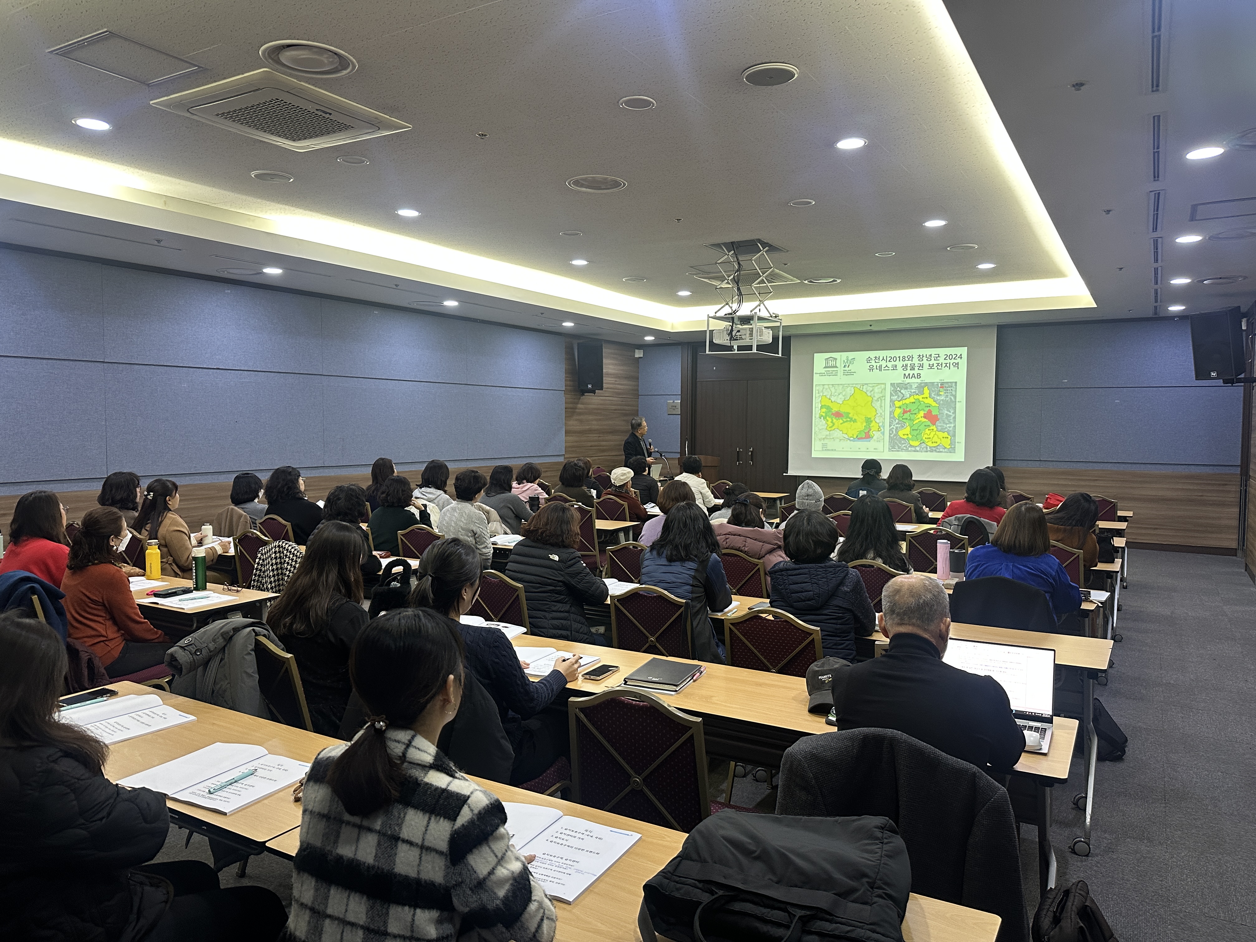 2025년 하반기 생태분야 역량강화교육 운영 (12/19)