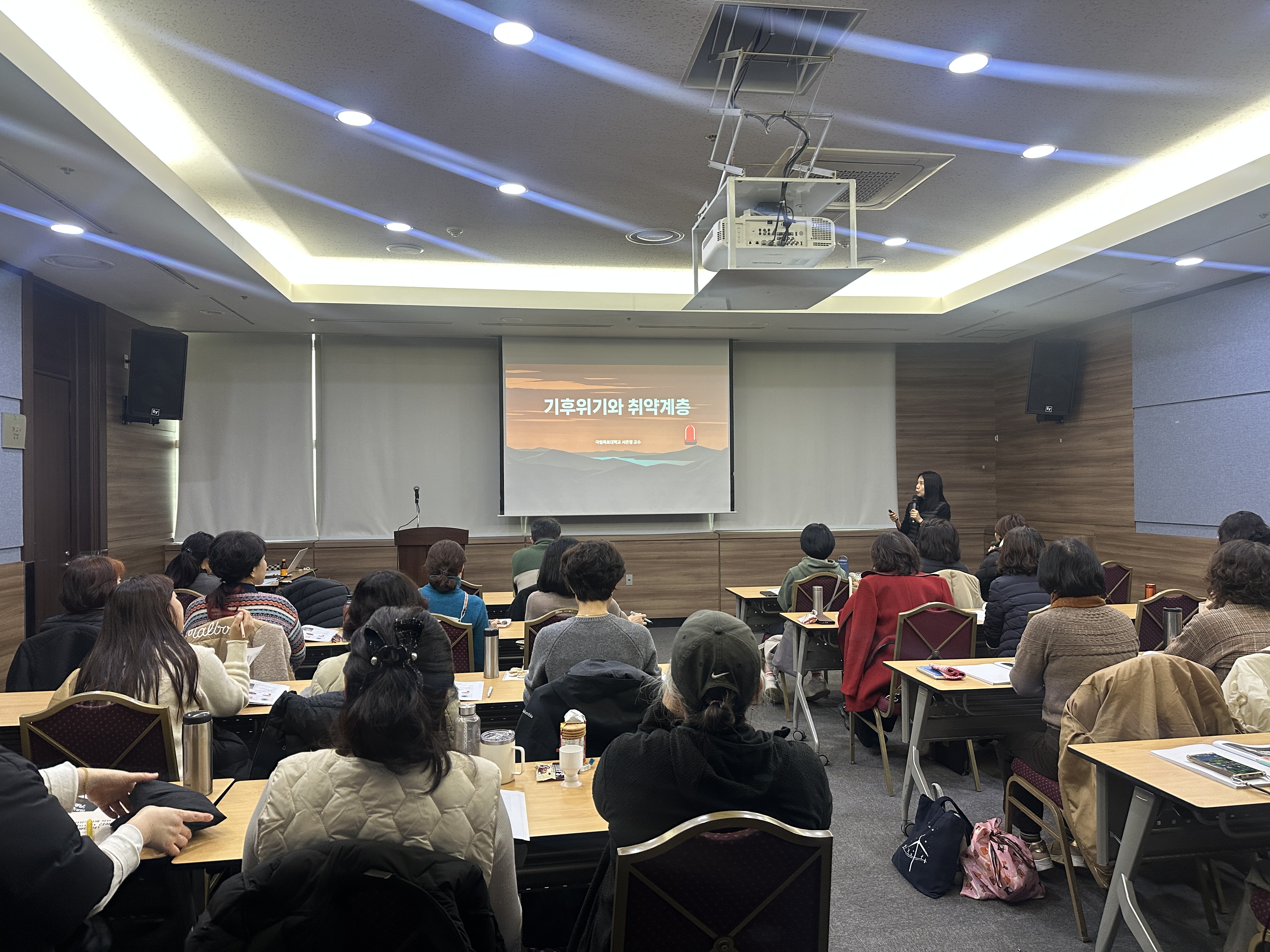 2025년 기후재난대응역량강화교육 운영(12/22~24)