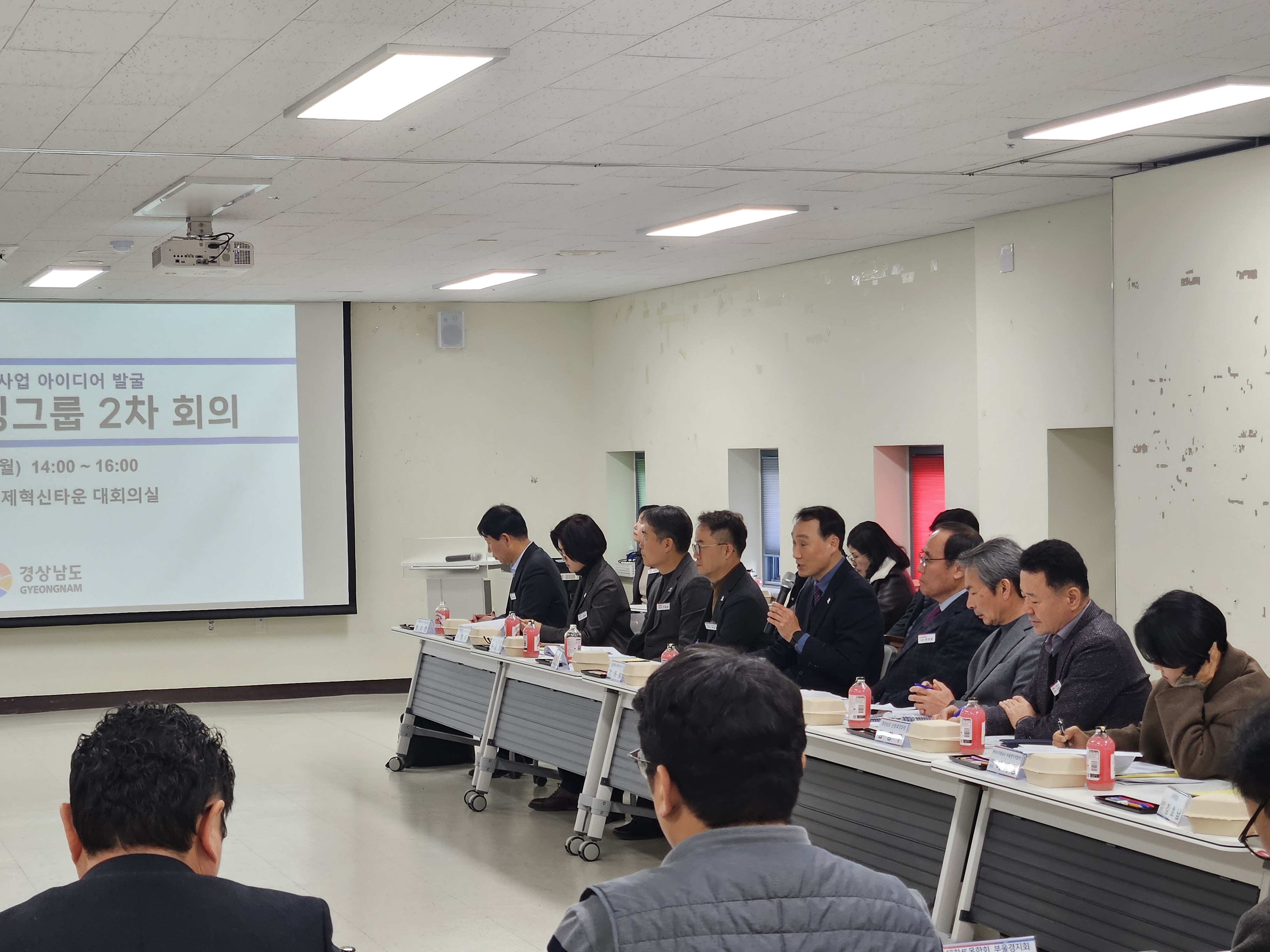 국책신규사업 아이디어 발굴을 위한 환경산림분야 전문가 워킹그룹 2차 회의