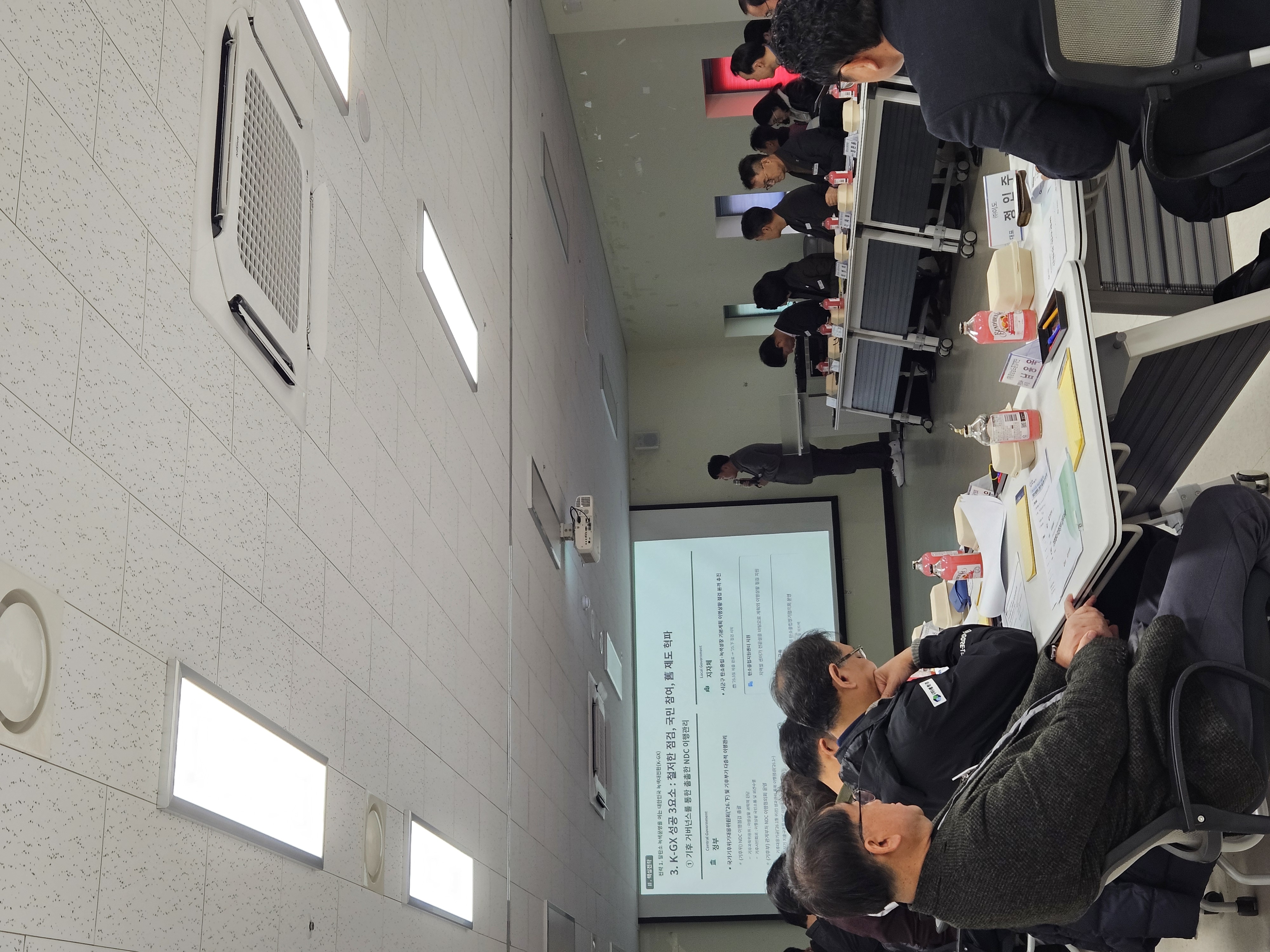 국책신규사업 아이디어 발굴을 위한 환경산림분야 전문가 워킹그룹 2차 회의