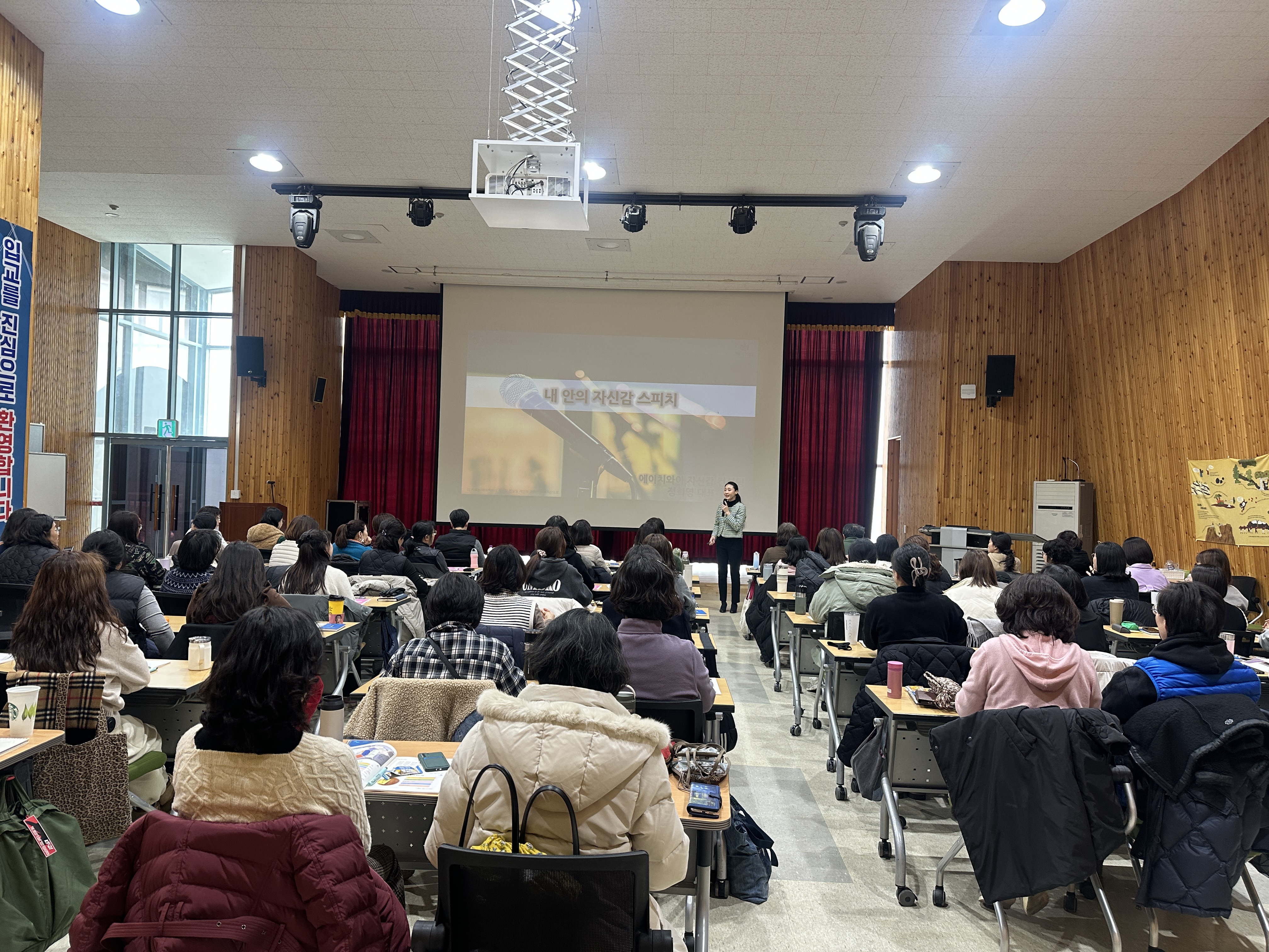 2026년 환경교육 활동강사 워크숍