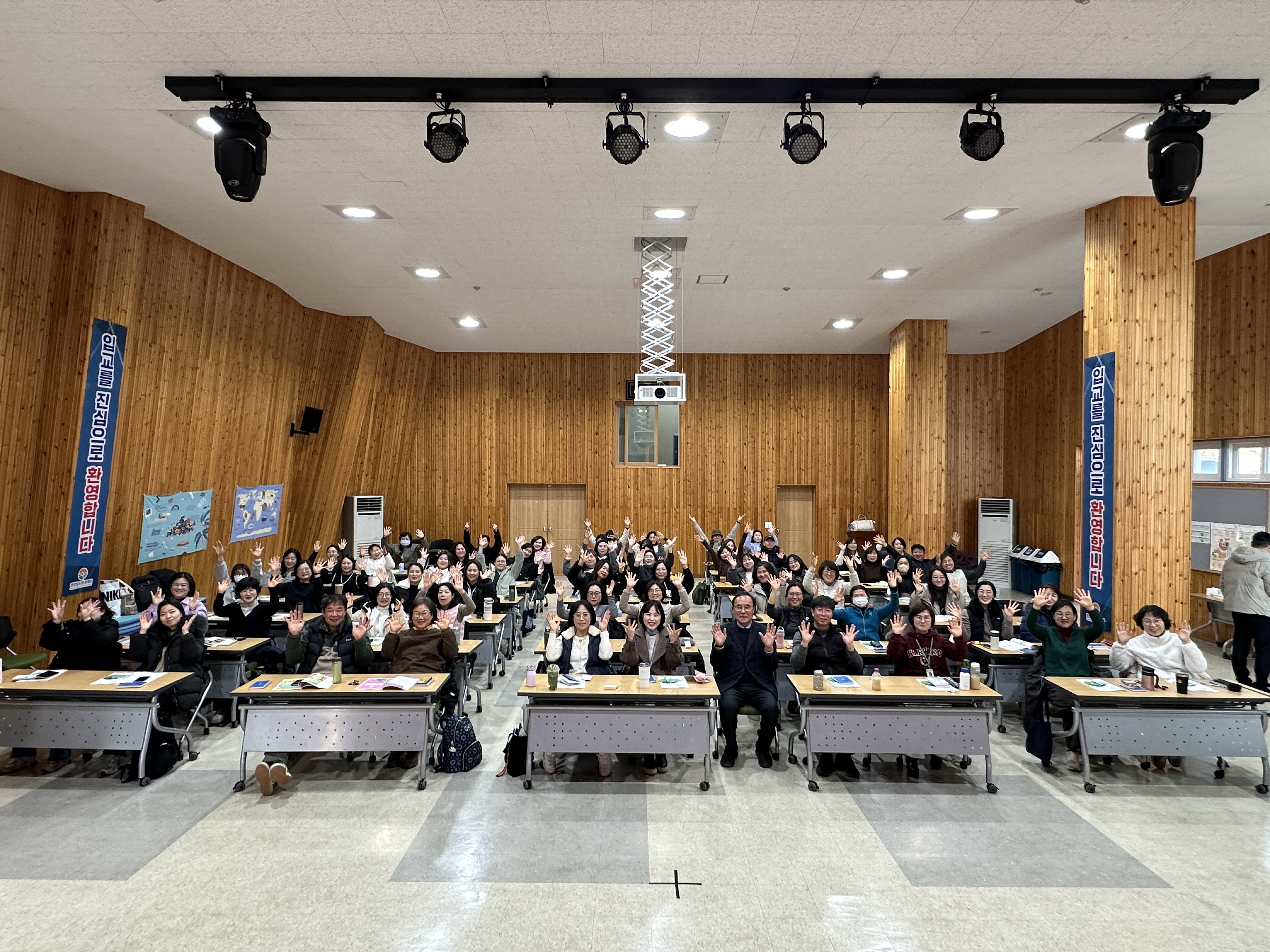 2026년 환경교육 활동강사 워크숍