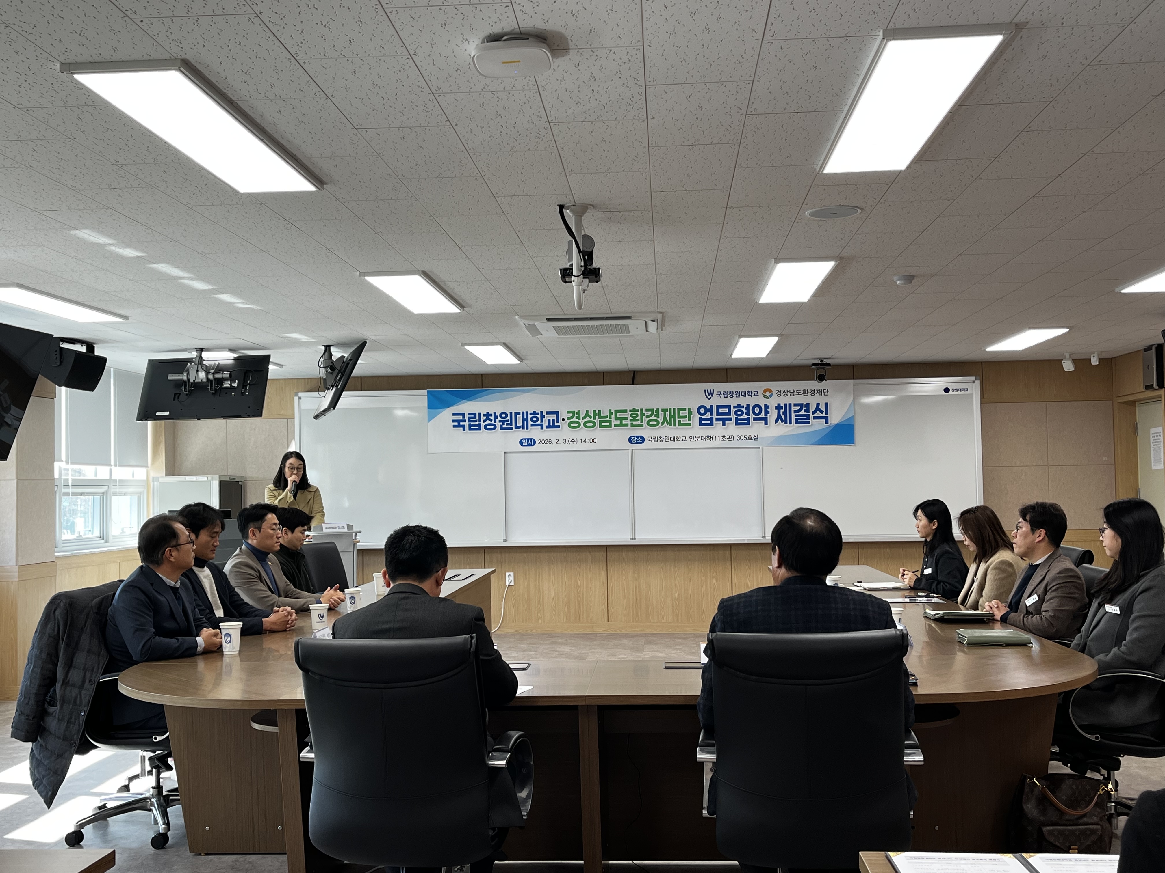 경상남도환경재단-국립창원대학교 환경협력(CBAM, 탄소중립 등) 업무협약