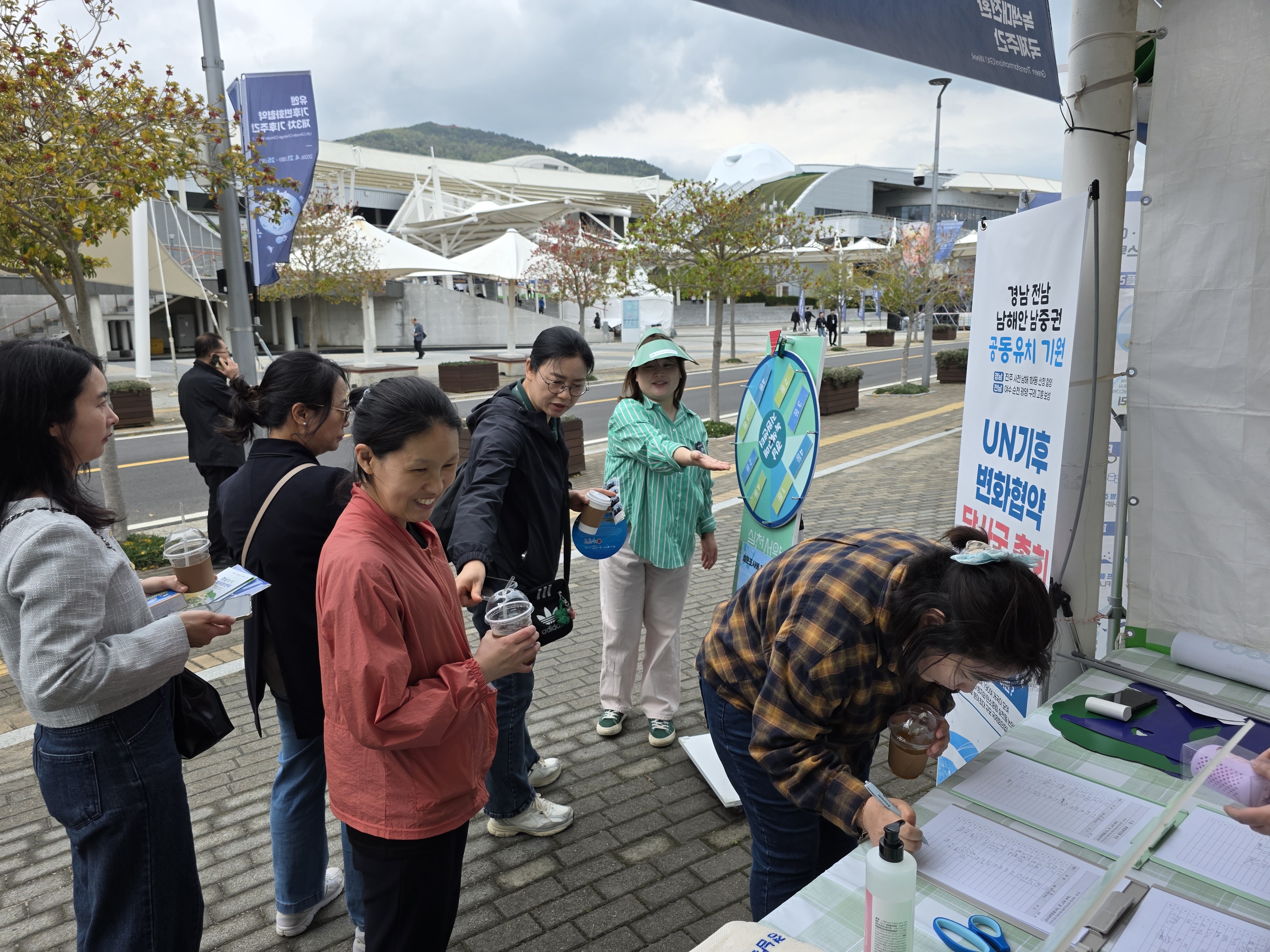 [경상남도탄소중립지원센터] 기후주간 홍보부스 운영