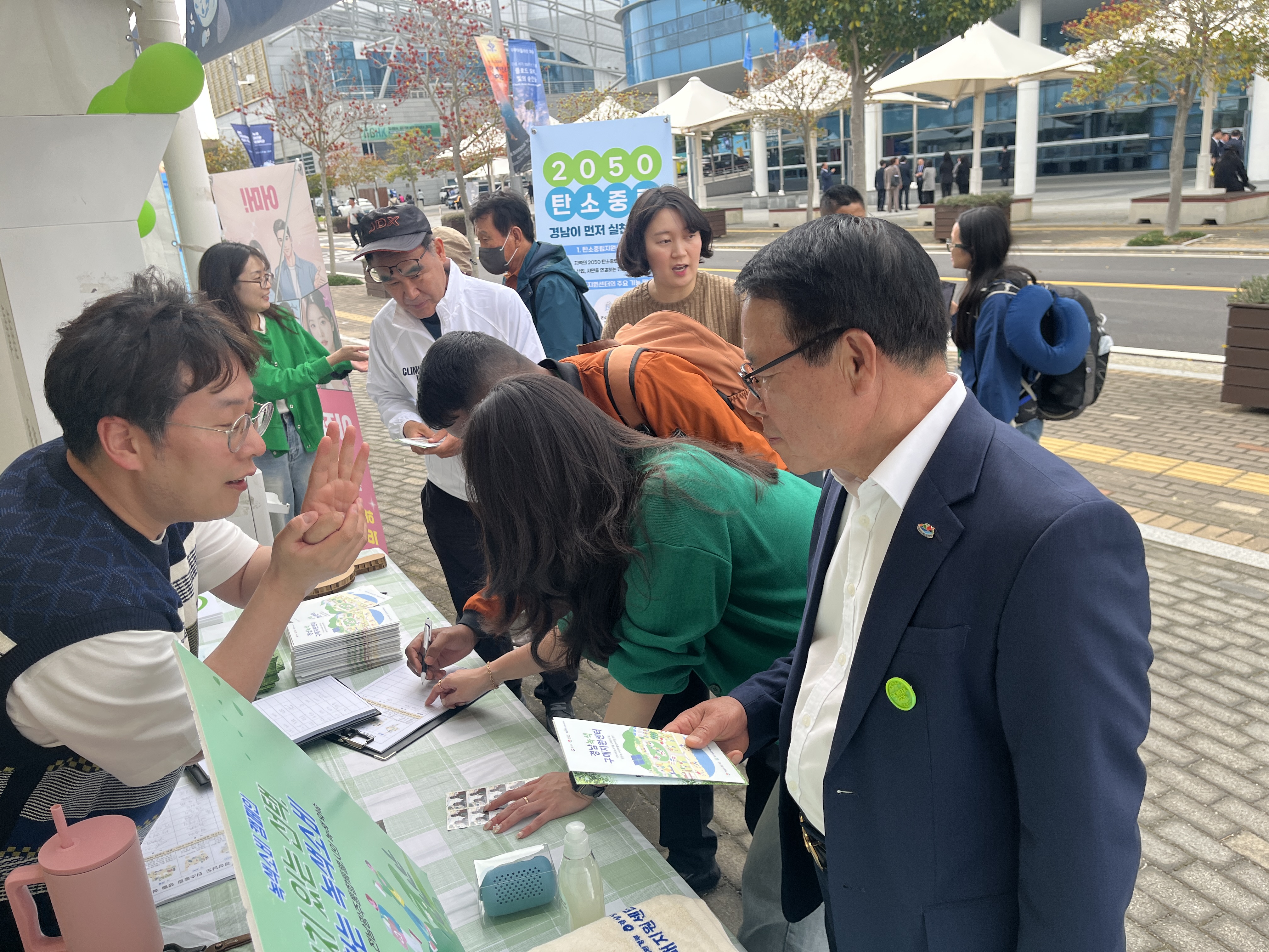[경상남도탄소중립지원센터] 기후주간 홍보부스 운영