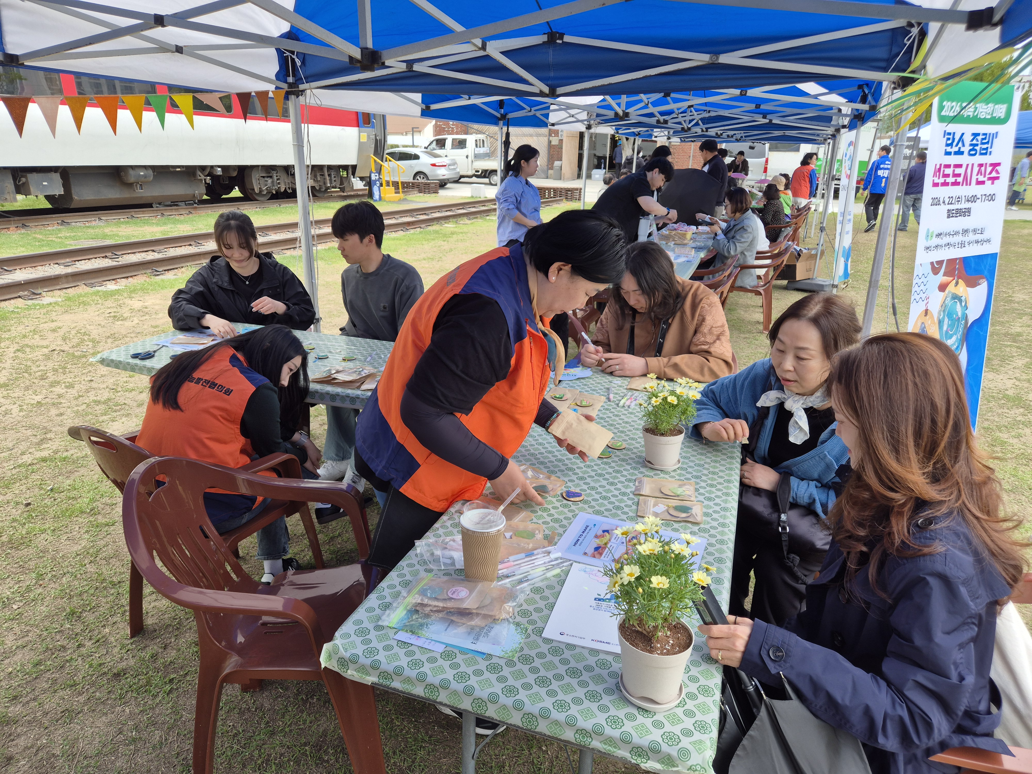 [경상남도탄소중립지원센터] 기후변화주간 홍보부스 운영