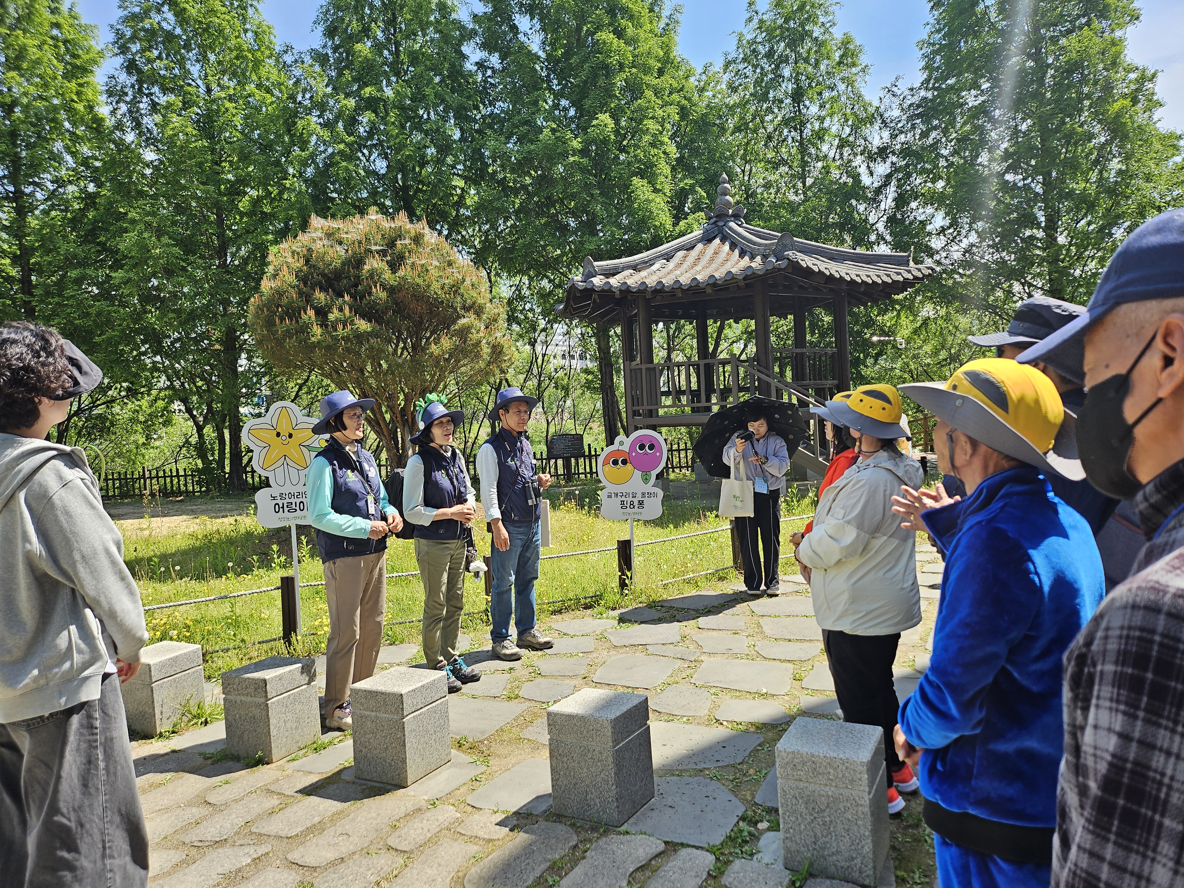26년 경남생태누리 바우처 9회차 (합천) 프로그램 운영